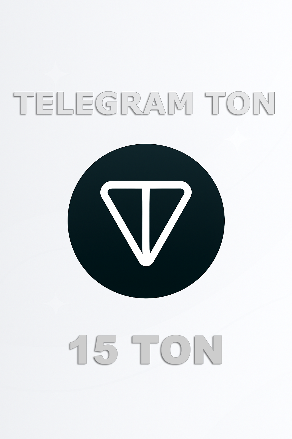Купить 15 TON для Telegram мгновенно