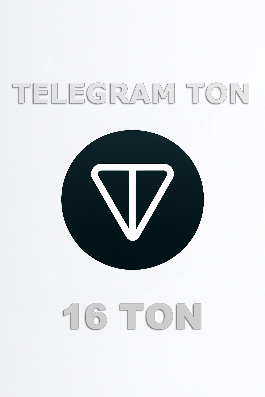 Купить 16 TON для Telegram мгновенно