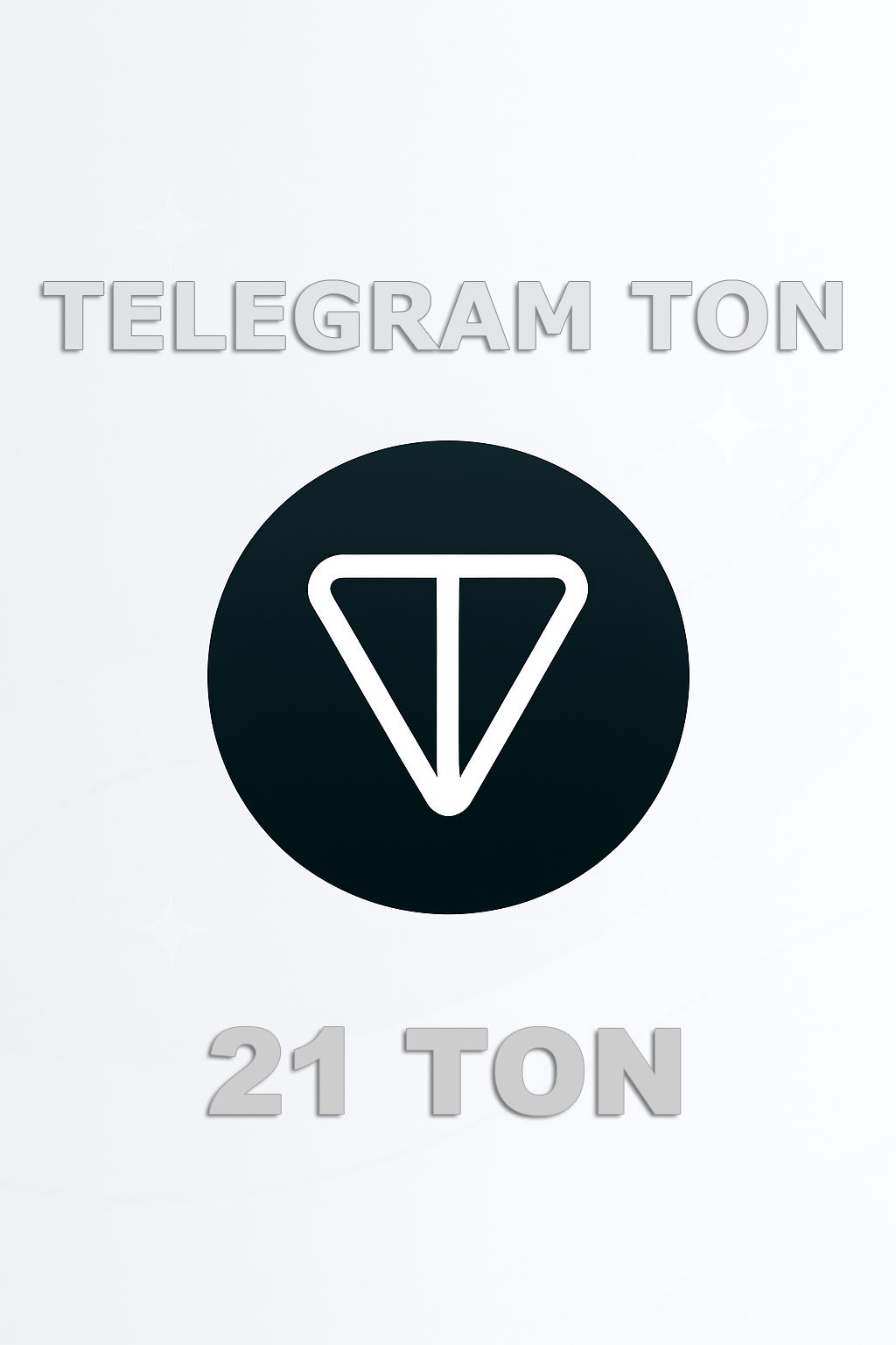 Купить 21 TON для Telegram мгновенно