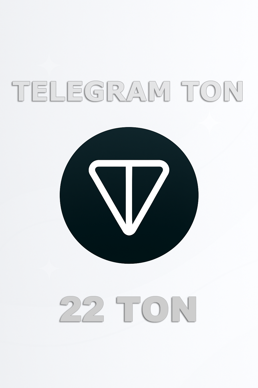 Купить 22 TON для Telegram мгновенно